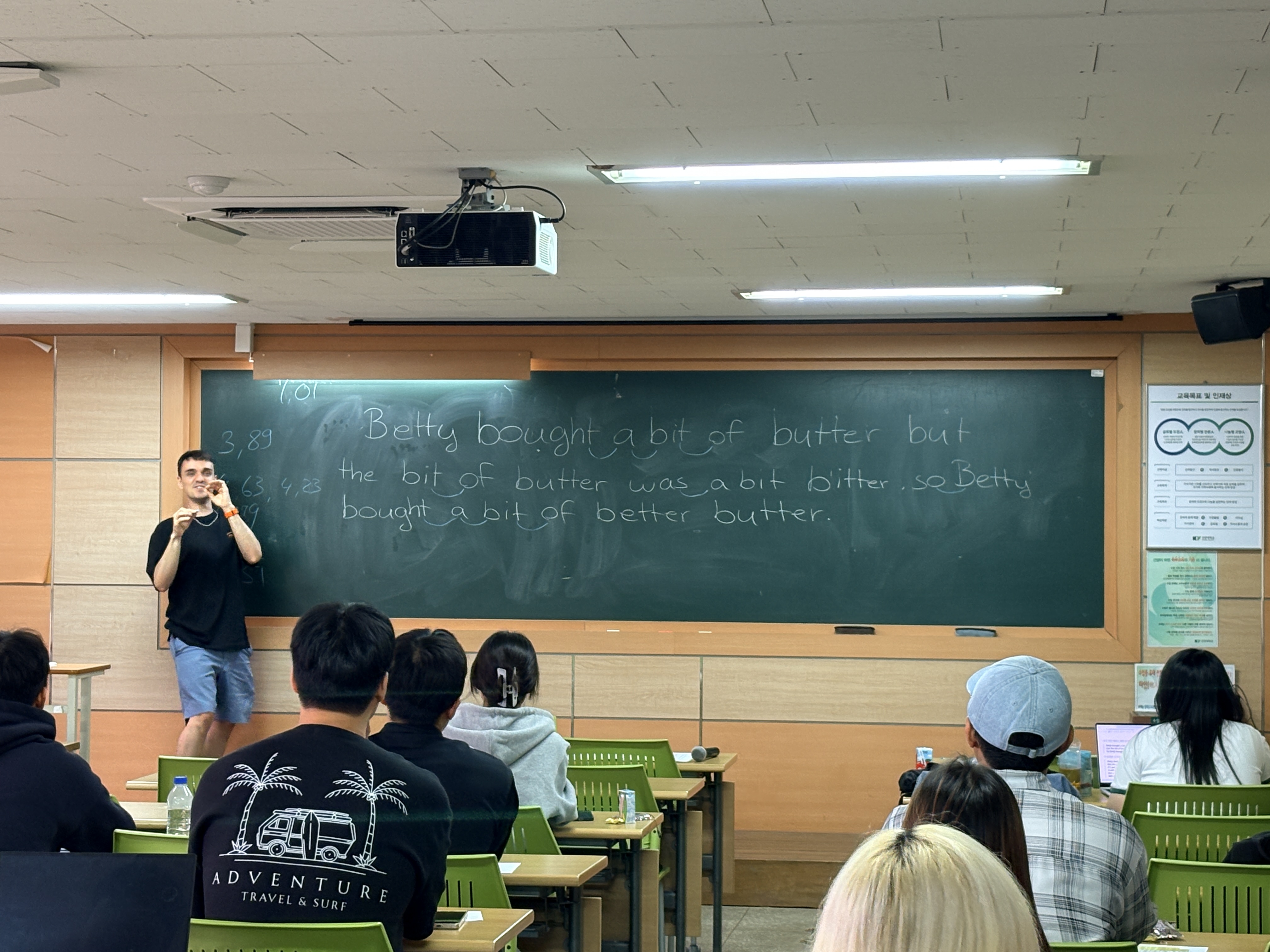 원어민 강사의 실전 발음 및 회화 수업